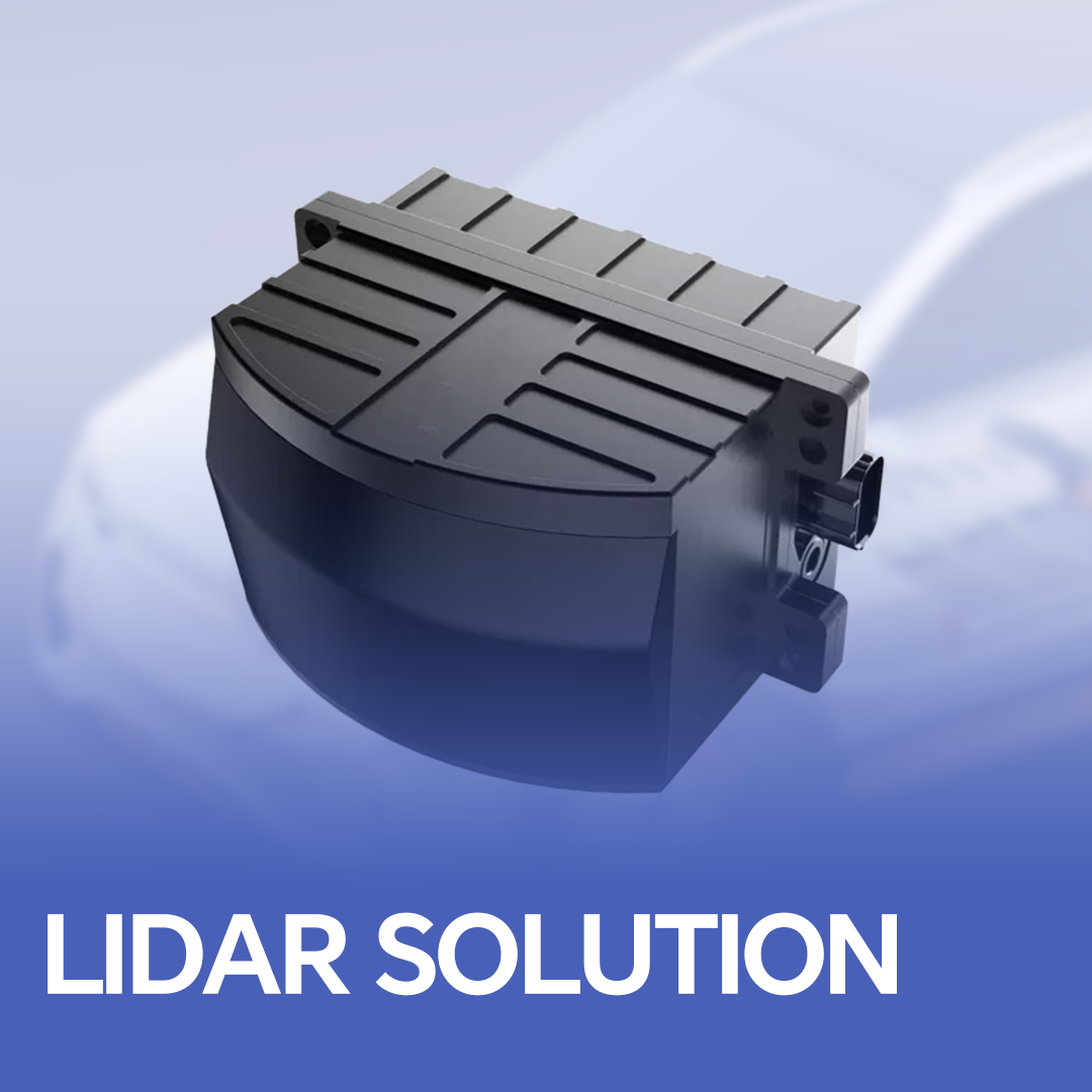 LiDAR 解決方案